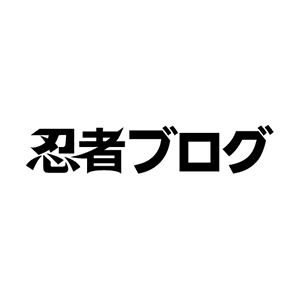 アメトーーク勉強 物語で覚えよう Kana